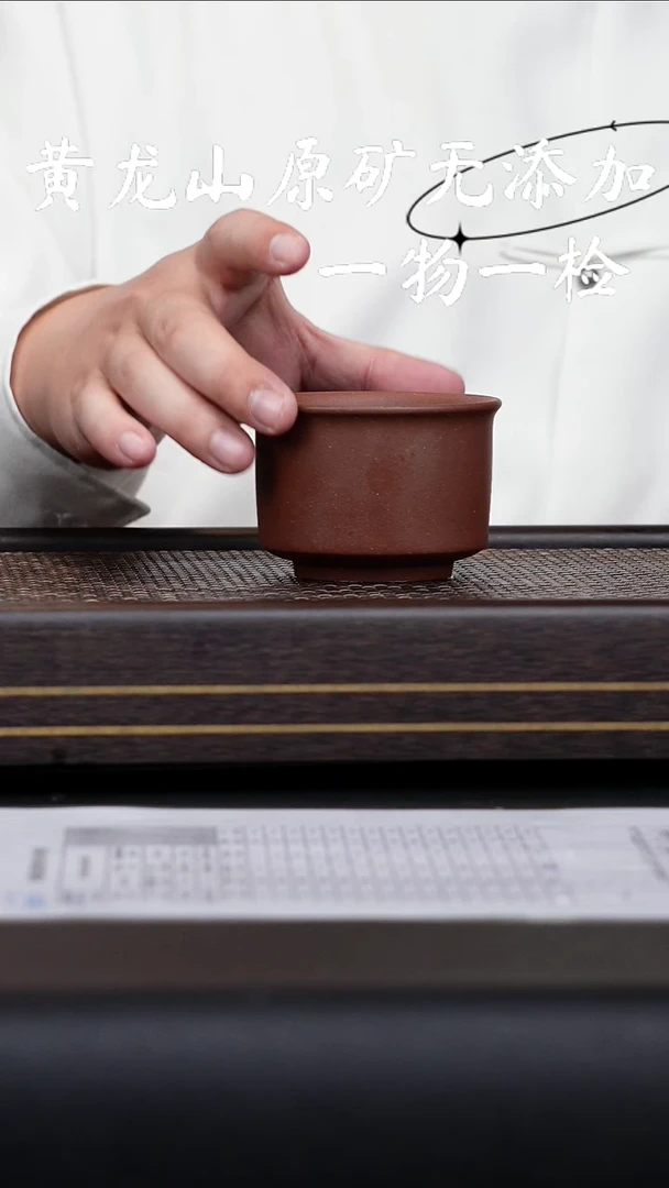 宜兴紫砂原矿无添加