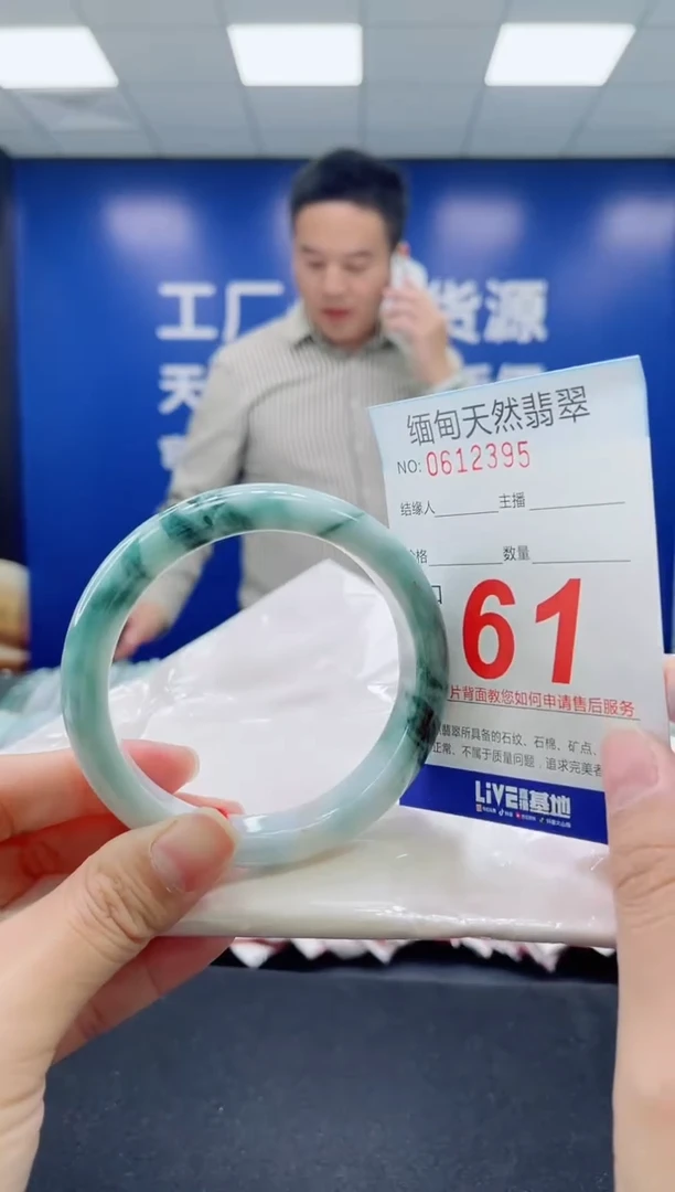 未镶嵌手镯翡翠天然翡翠手镯