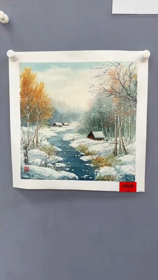 国画杨风顺书画精品