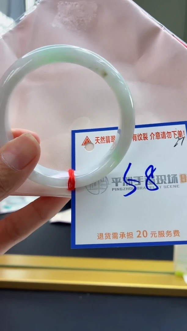 未镶嵌手镯翡翠111111111111