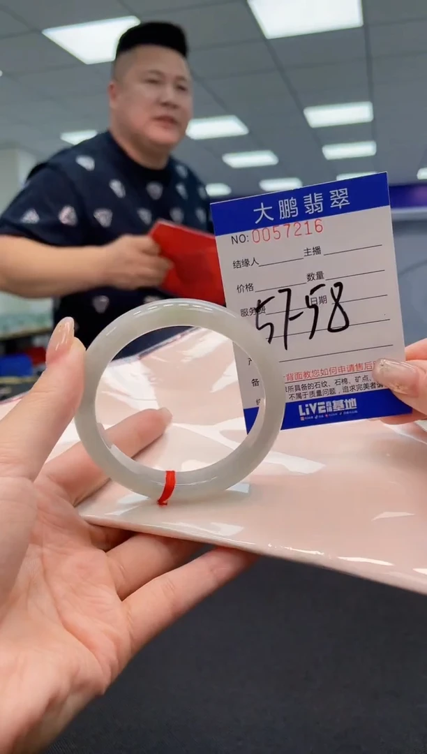 【闪购商品】翡翠手镯未镶嵌AAAAAAAAAA