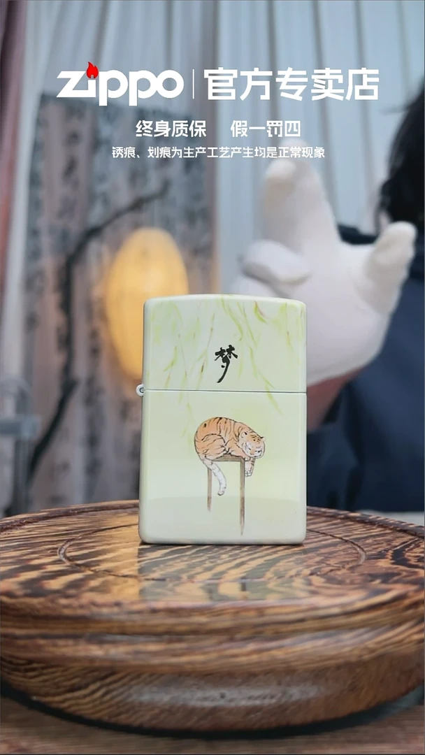 铜ZIPPO官方正品