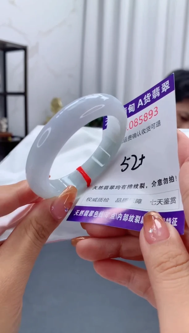 未镶嵌手镯翡翠天然缅甸A货翡翠