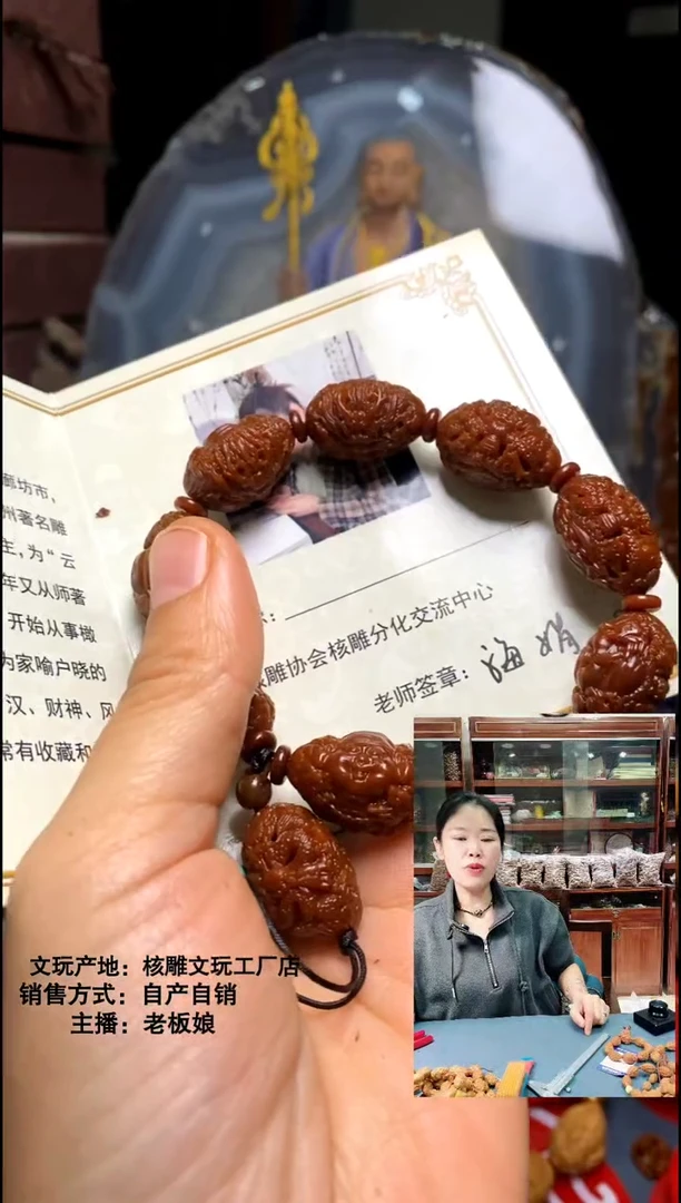 手串/手链橄榄核橄榄核精品链接手串