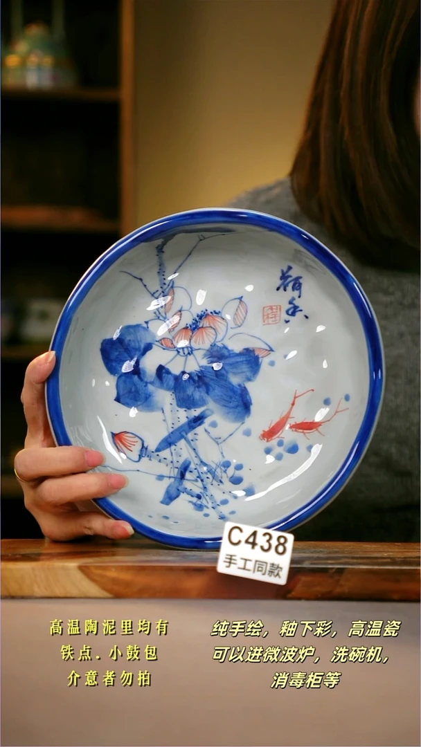 其他C438陶然集器瓷器