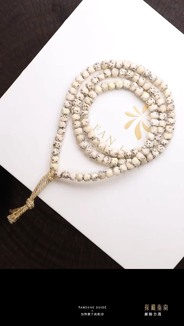 吊坠星月菩提梵花星月单金无相108-5.8mm