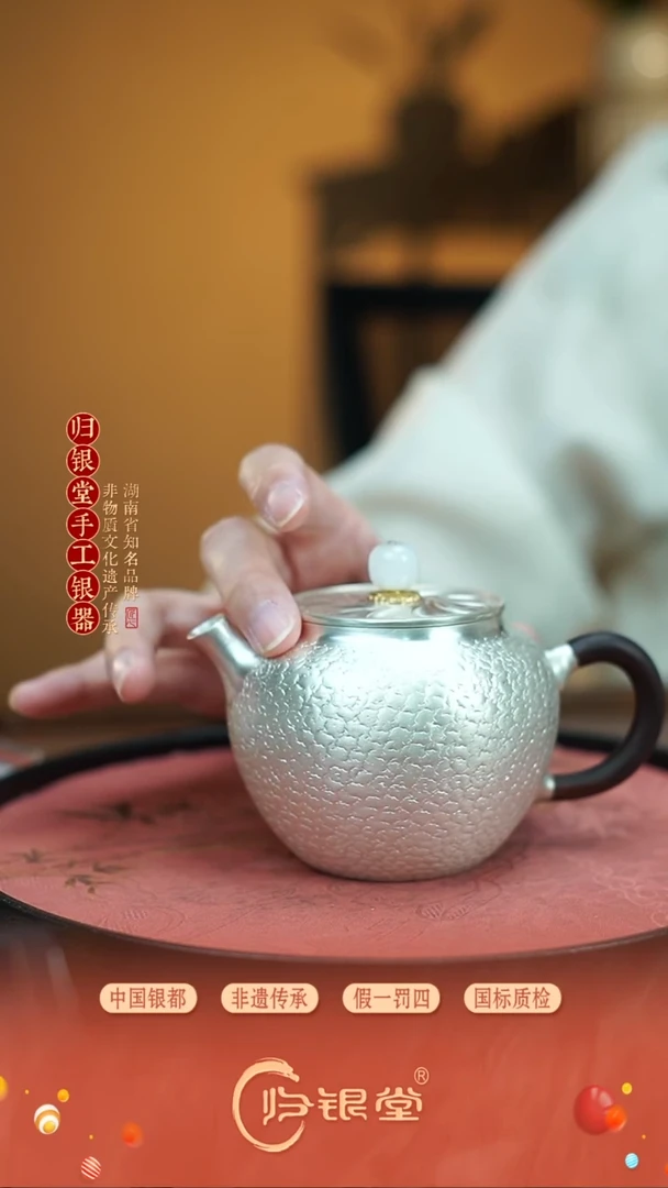 玉摘莲瓣泡茶壶