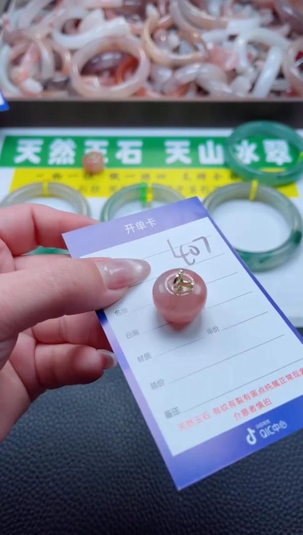 【闪购商品】石英质玉手镯未镶嵌407