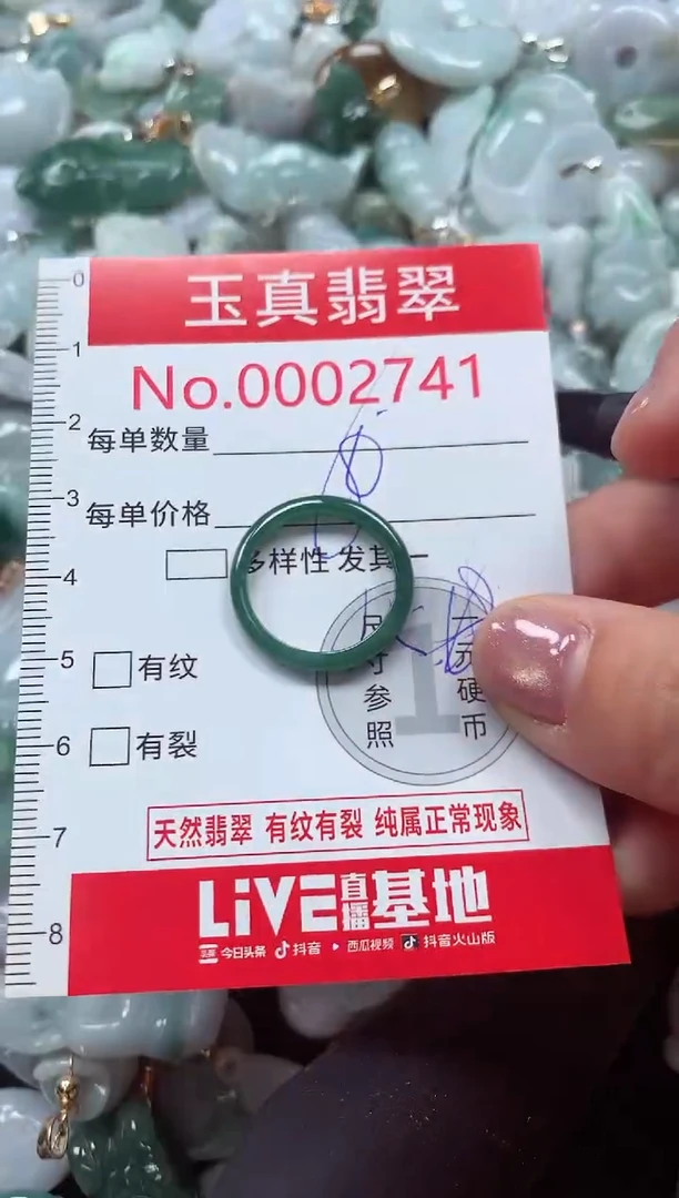 吊坠(不含链)未镶嵌翡翠2741