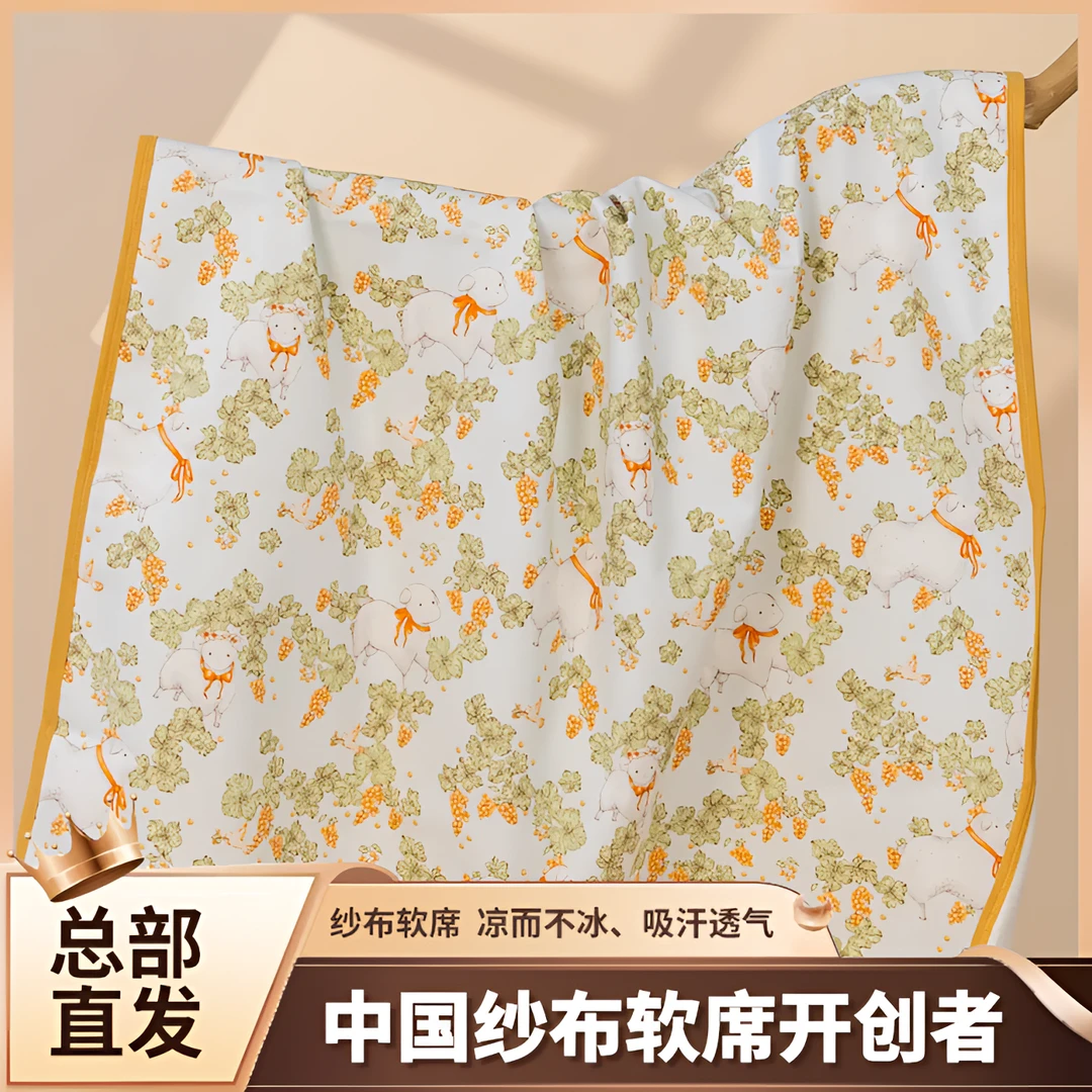 【雅赞万象城直营店】【新生儿隔尿垫】亲肤柔软防水 可机洗 双面平整