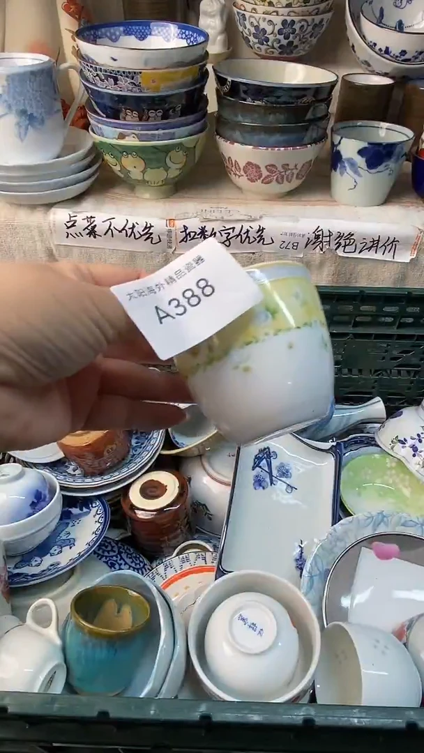 瓷片不**卜感谢您一直以来的支持