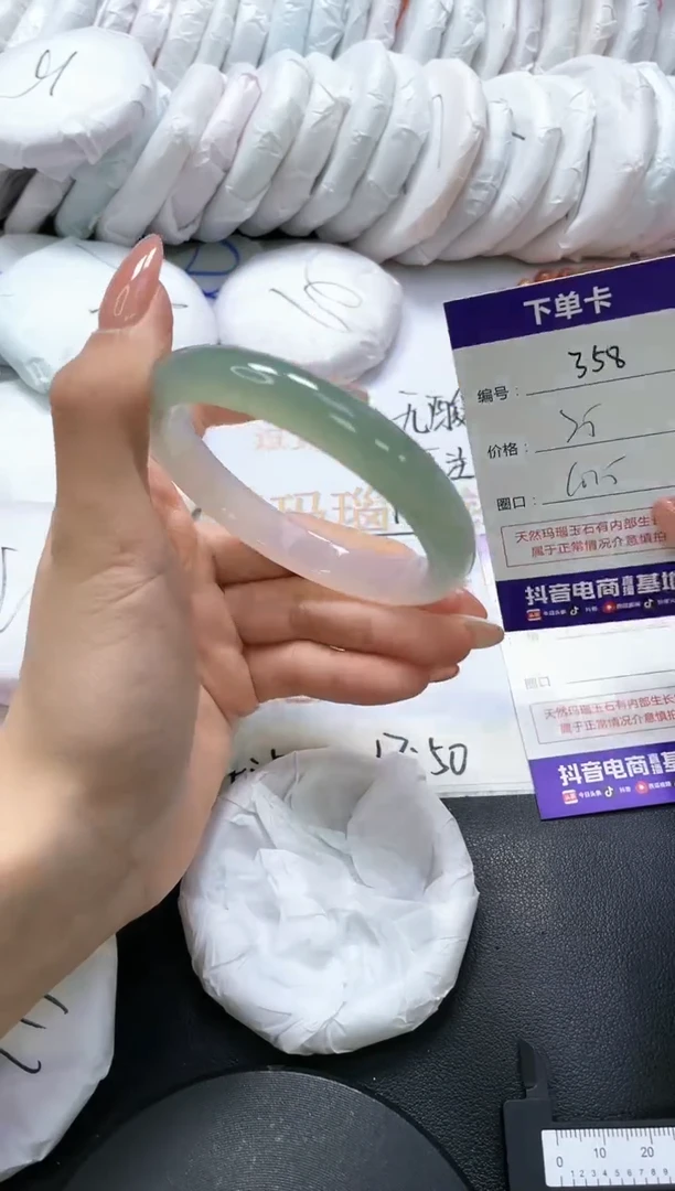 手镯玛瑙/玉髓未镶嵌358