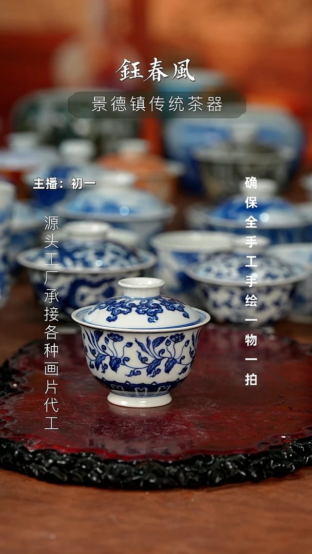 杯景德镇全手工手绘茶器