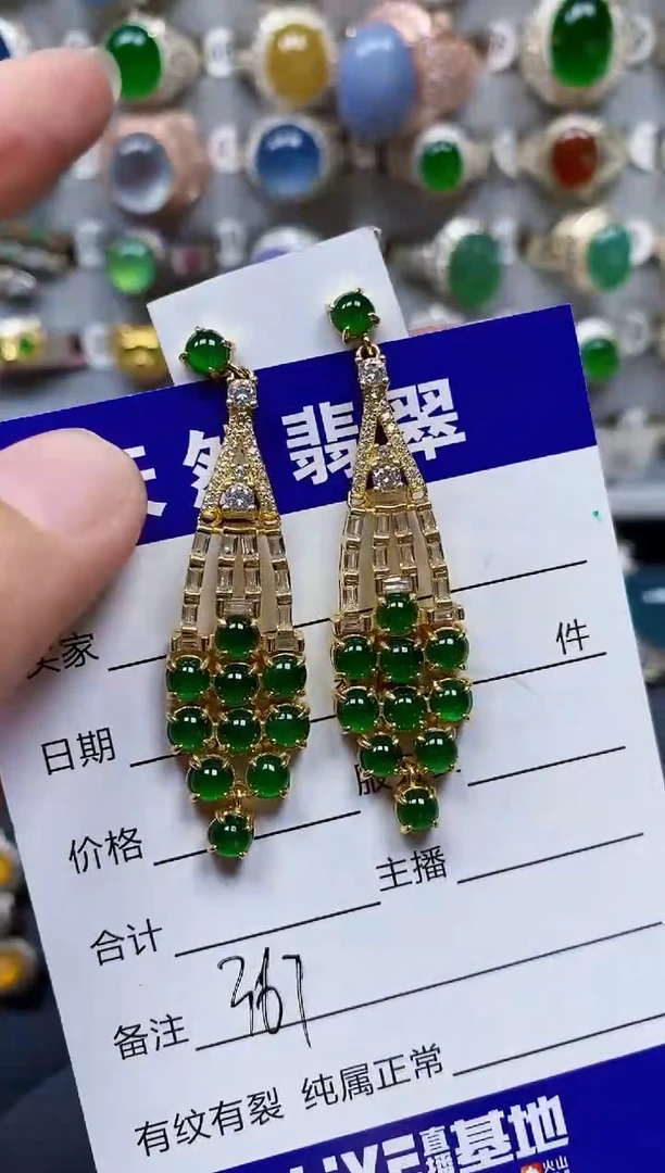 翡翠银S925镶嵌耳饰367