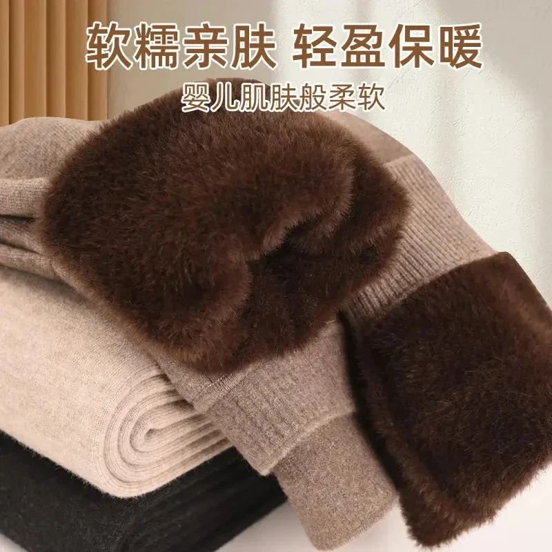 加绒加厚羊毛裤新年冬季男女士大码高腰中老年保暖裤双层针织线裤