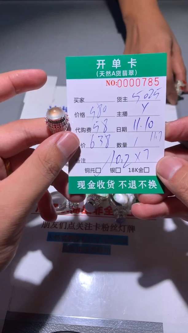 未镶嵌定制翡翠天然翡翠5025