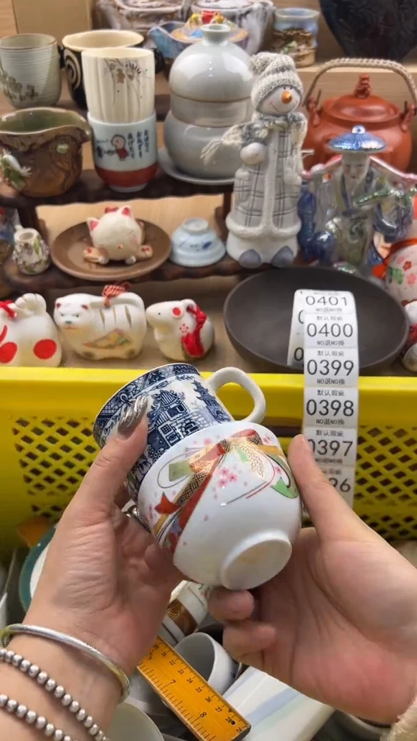 394默认微瑕，满20元包邮