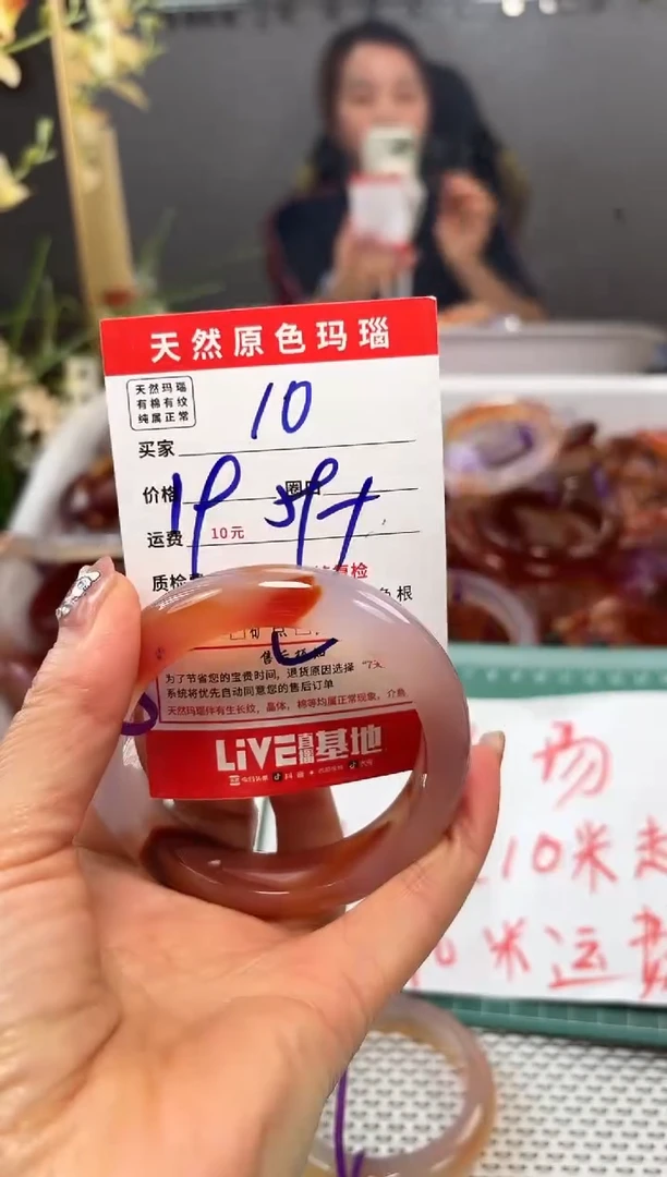 手镯玛瑙/玉髓未镶嵌10