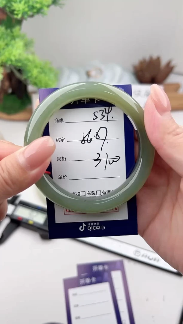 未镶嵌手镯和田玉微色差S34