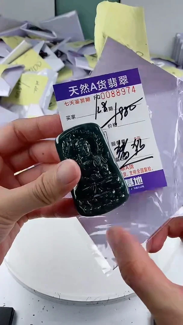 翡翠未镶嵌颈饰