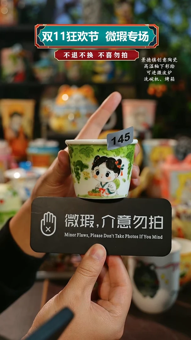 景德镇高温釉下彩纯手工手绘145