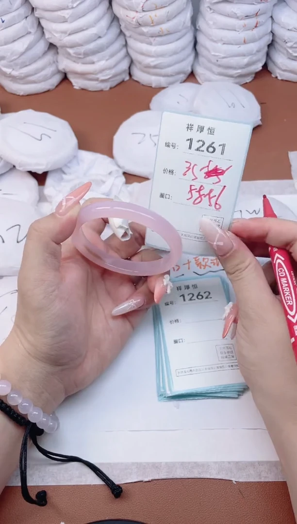 【闪购商品】玛瑙/玉髓手镯未镶嵌1261