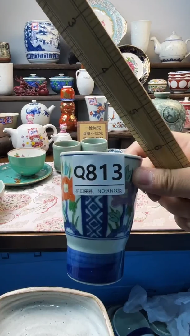 瓷片淡*?Q813不退不换.感谢理解