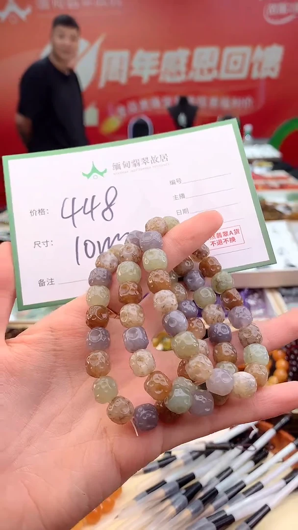 手串未镶嵌和田玉（糖玉）多样性拍1发1+货号233