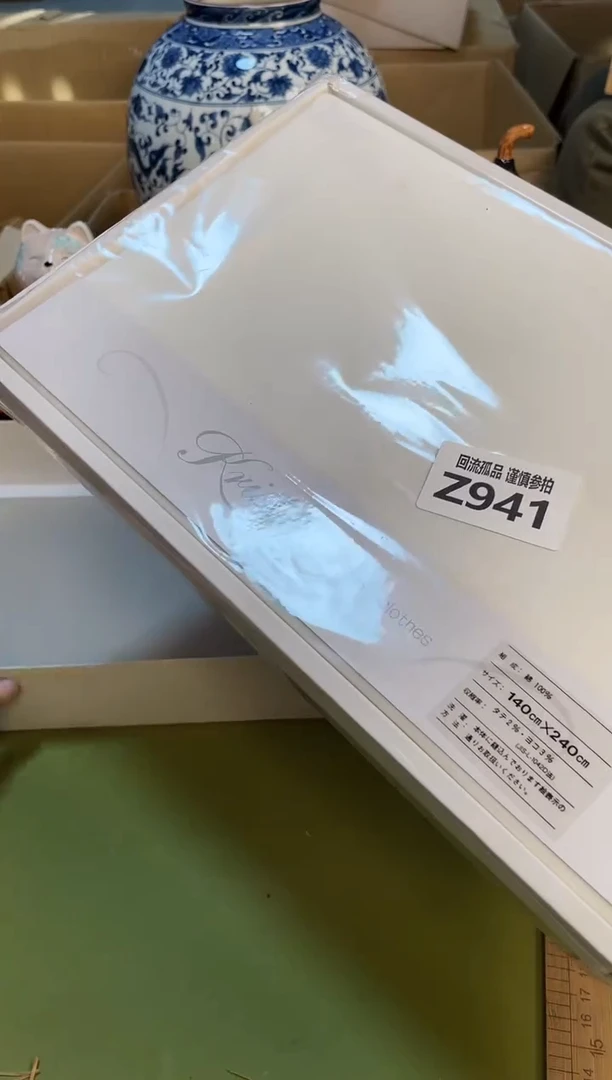 【闪购商品】3213213213213213