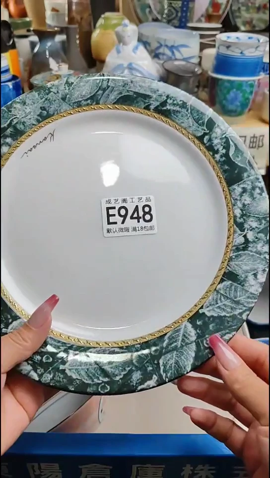 瓷片948瓷片瓷片瓷片瓷片