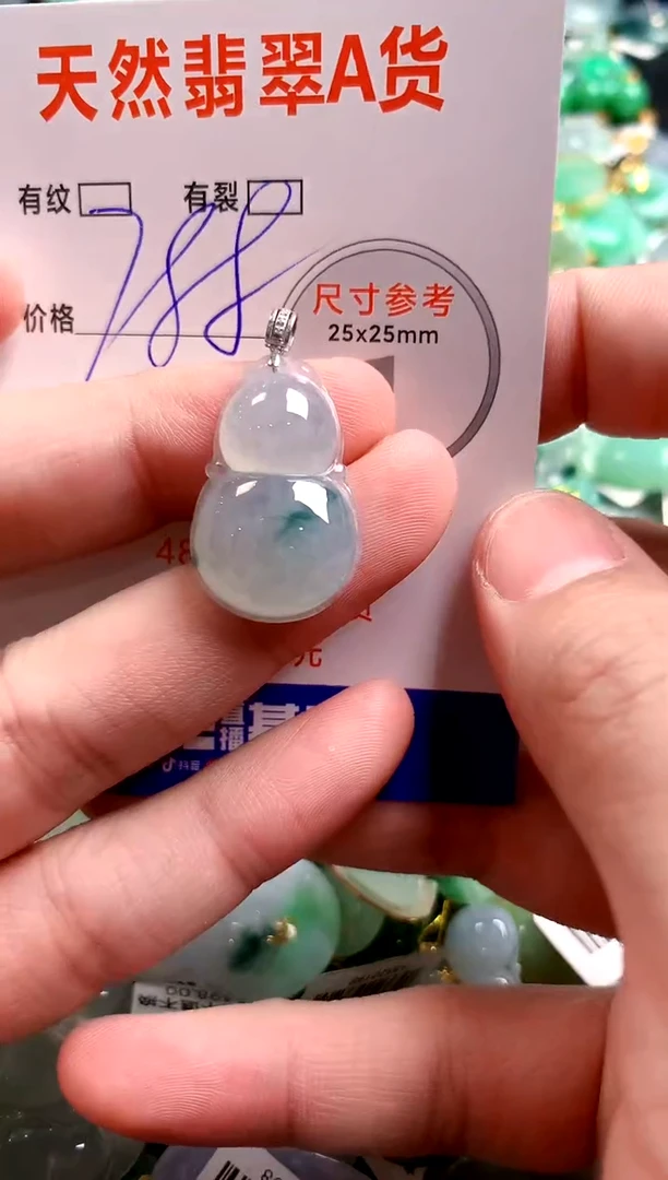 翡翠18K金镶嵌颈饰0449339928