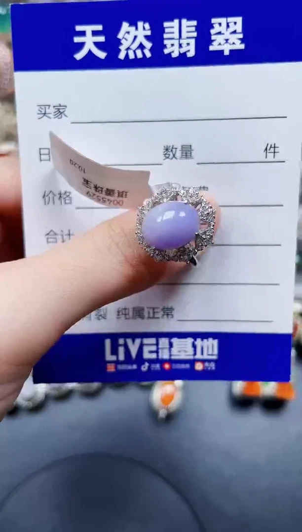 银S925镶嵌戒指翡翠505