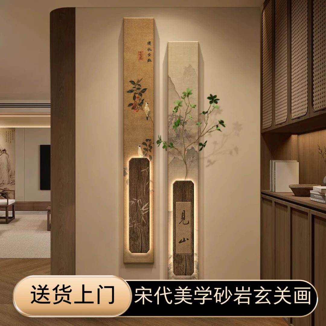 宋代美学玄关装饰画入户门竖版长条挂画高级感茶室墙面挂画装饰画