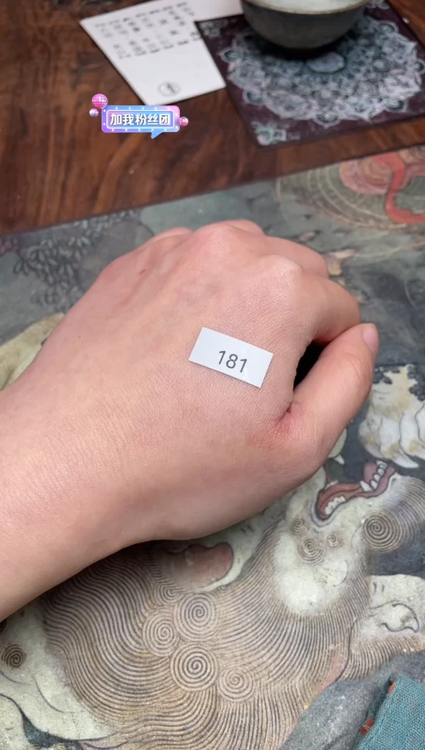 【闪购商品】茶盏181 福临号建盏主人杯