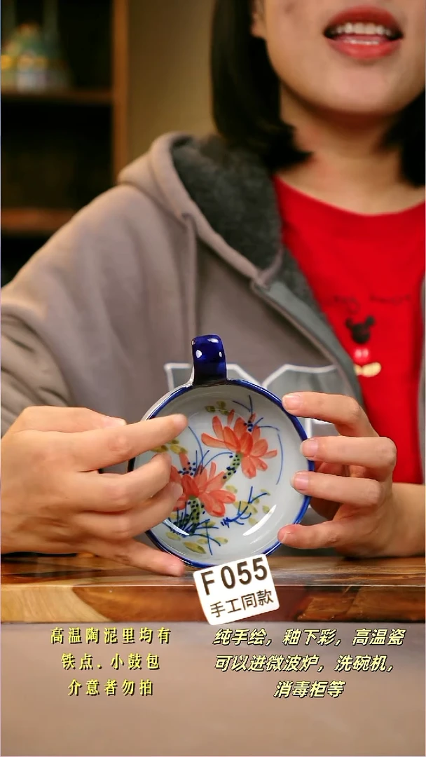 其他F055陶然集器瓷器