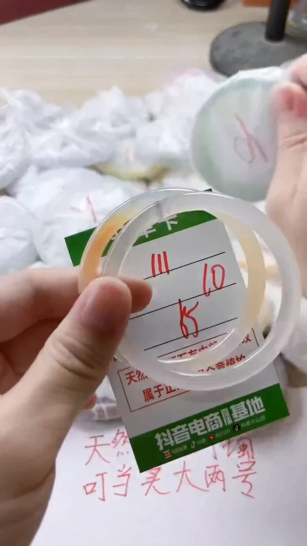【闪购商品】玛瑙/玉髓手镯未镶嵌111