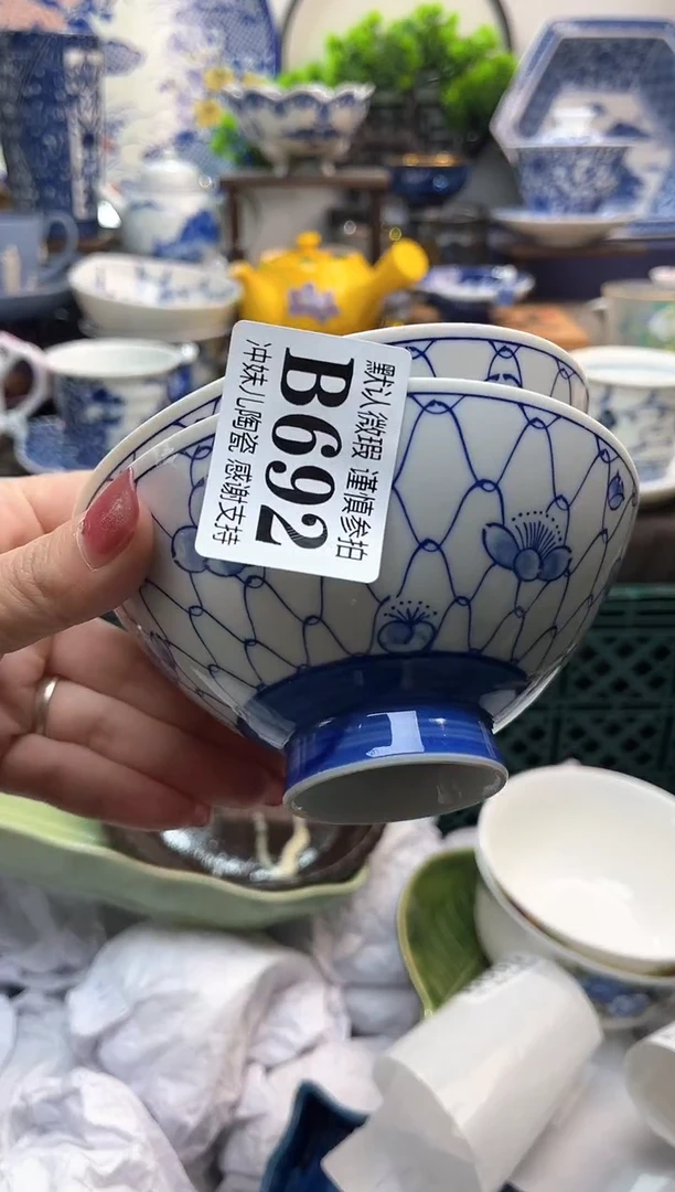 【闪购商品】一单一付不压车，满16包邮