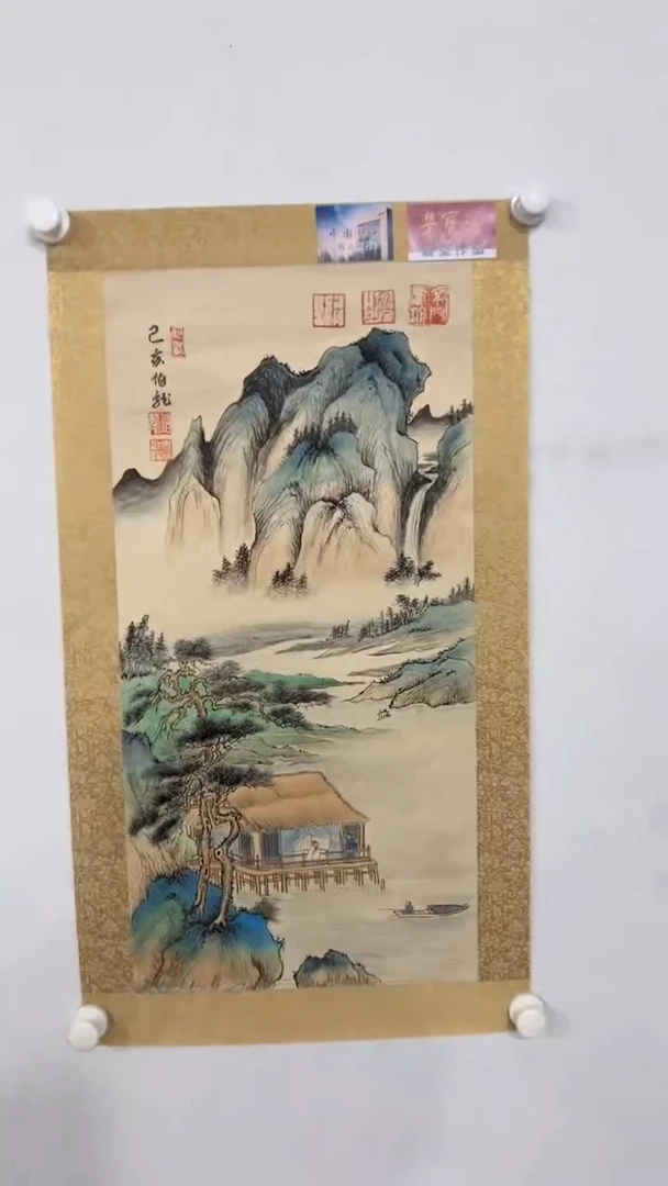 国画 鑫源美术馆-专属链接-伯龙老师