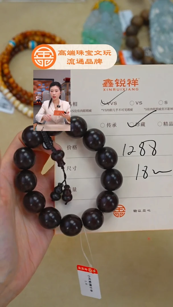 手串/手链小叶紫檀瑞*紫檀