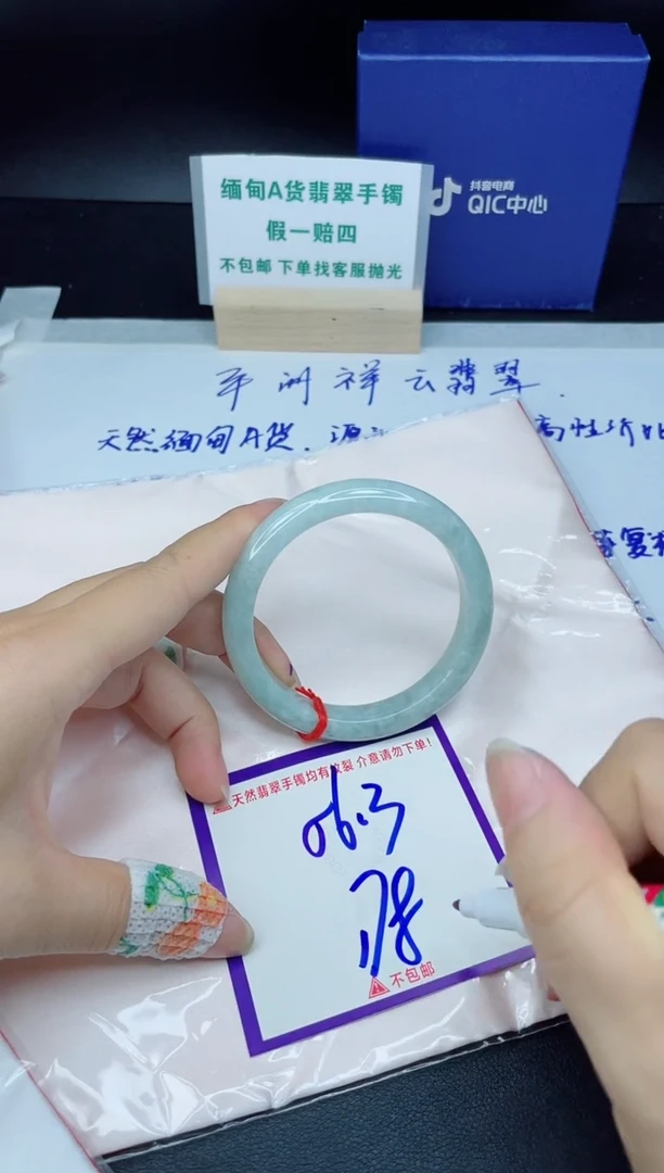 定制翡翠未镶嵌我
