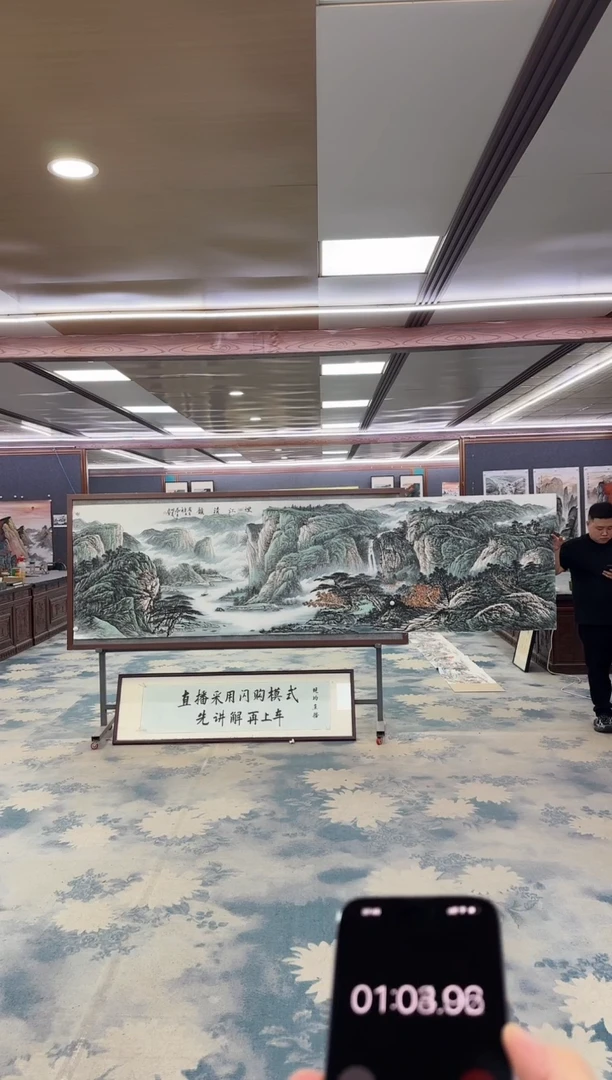 国画安****机W-邵明义-小丈二-山水国画