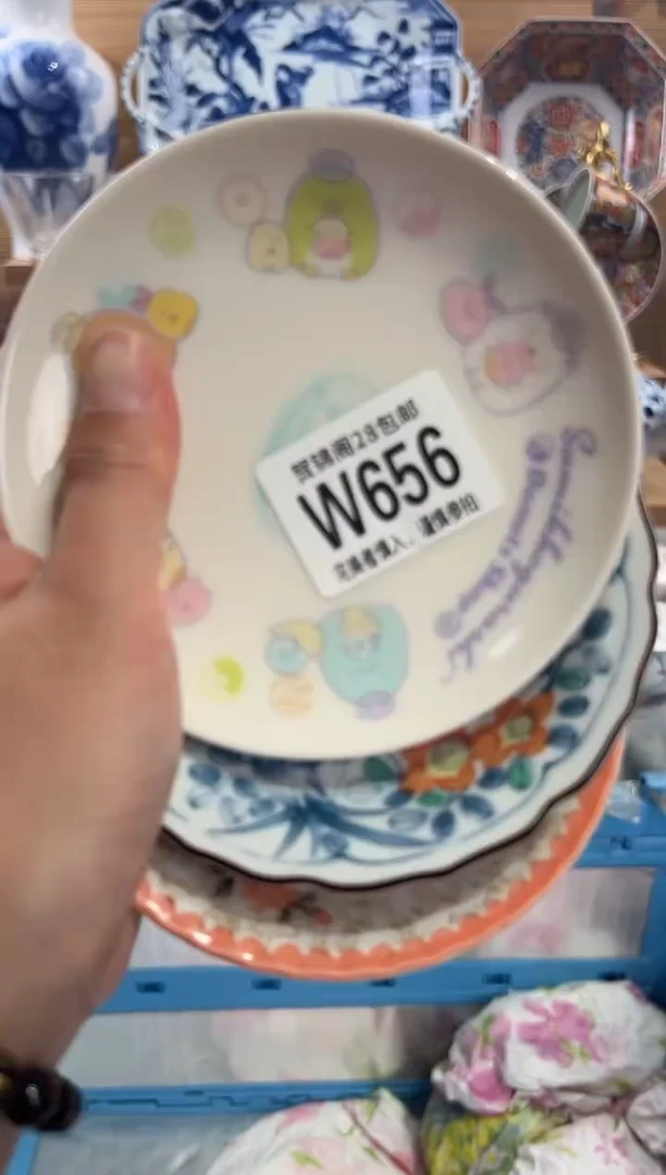 瓷片星****心      W656
