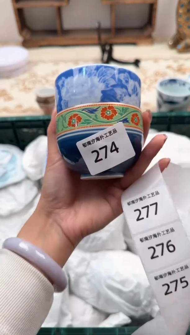 【闪购商品】瓷片Q           274