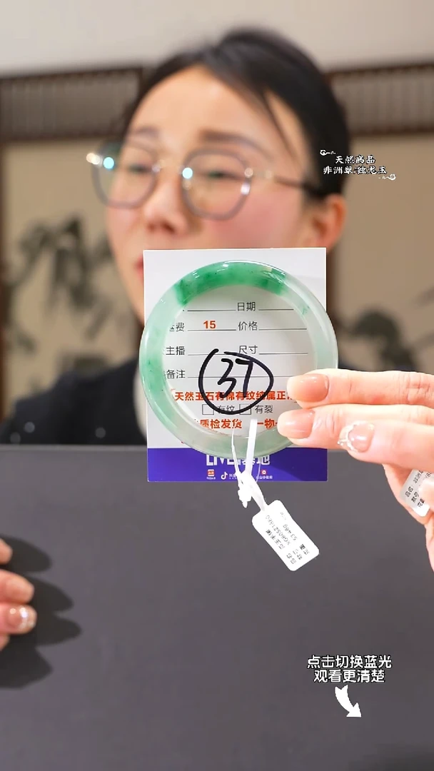 【闪购商品】石英质玉手镯未镶嵌57