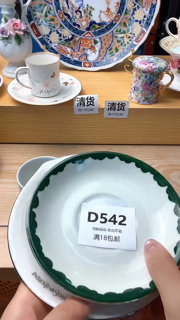 摆件锤**莎542