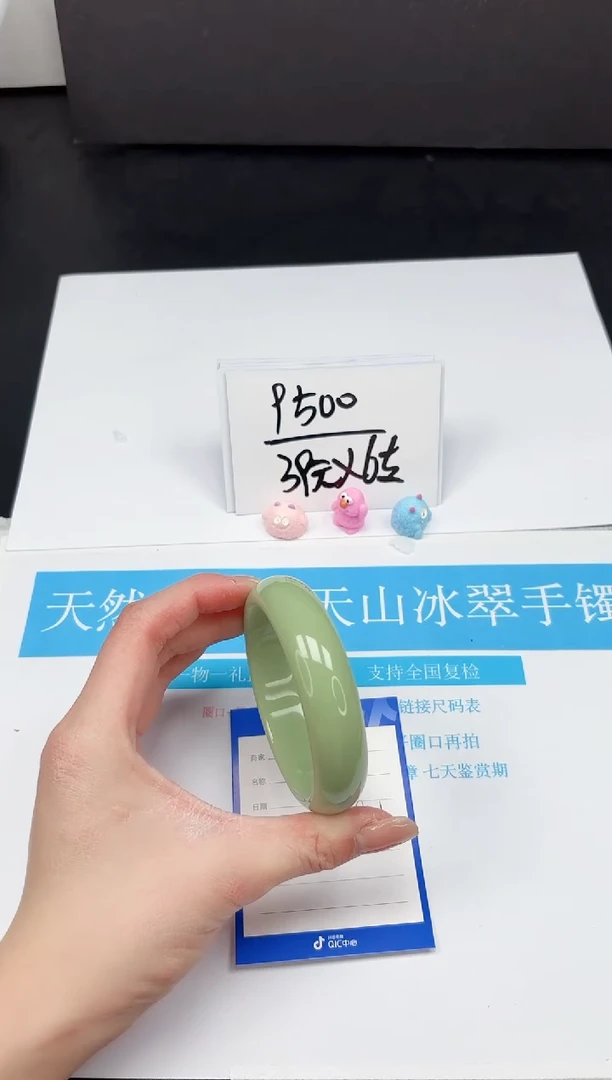 【闪购商品】石英质玉手镯未镶嵌106-61.6