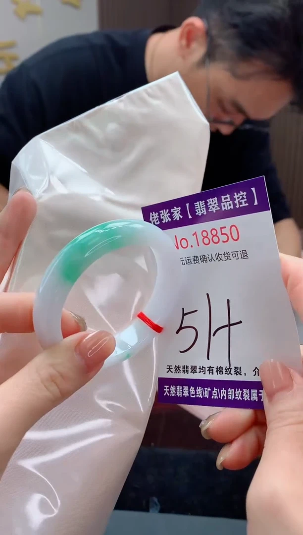 翡翠手镯未镶嵌天然缅甸A货翡翠
