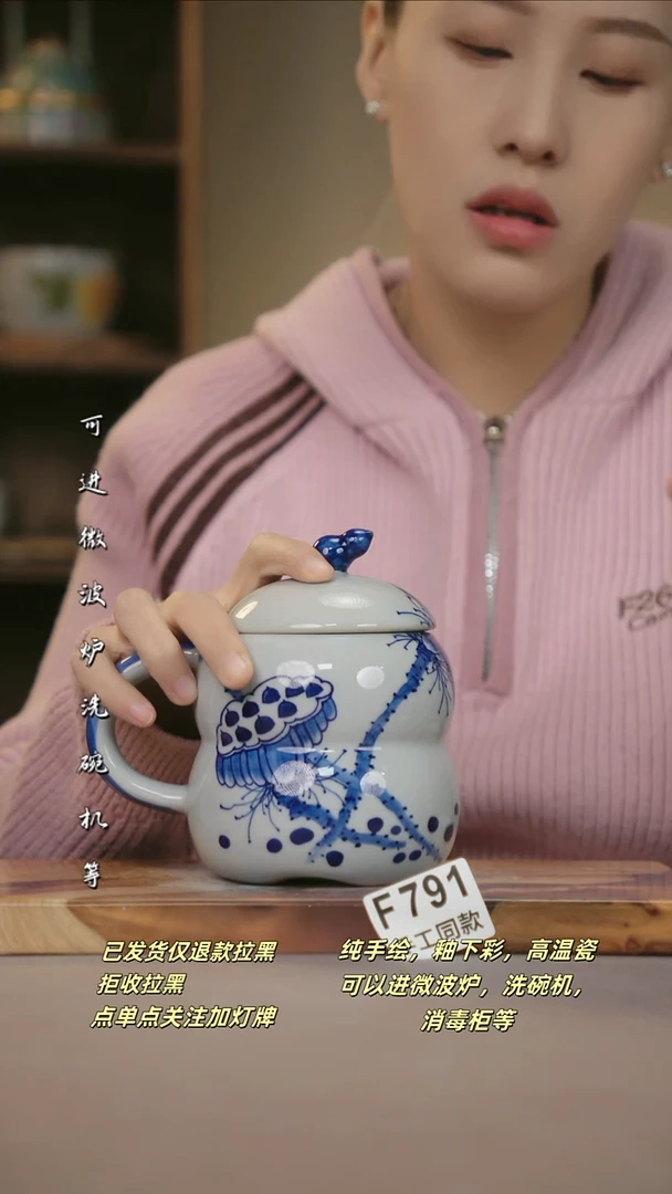 F791新十二器瓷器