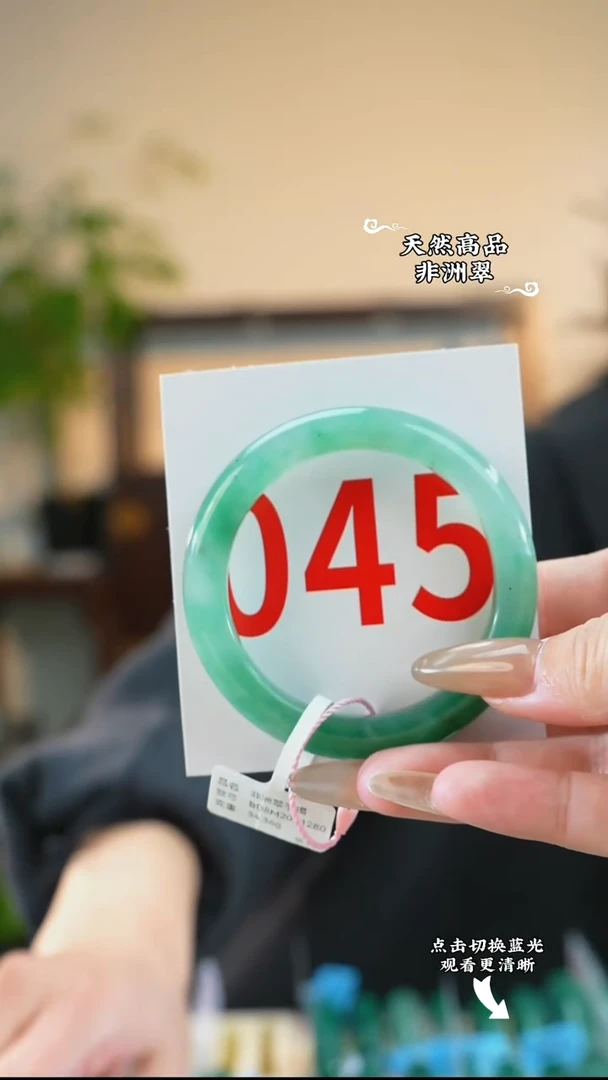 未镶嵌手镯石英质玉（非洲翠）50