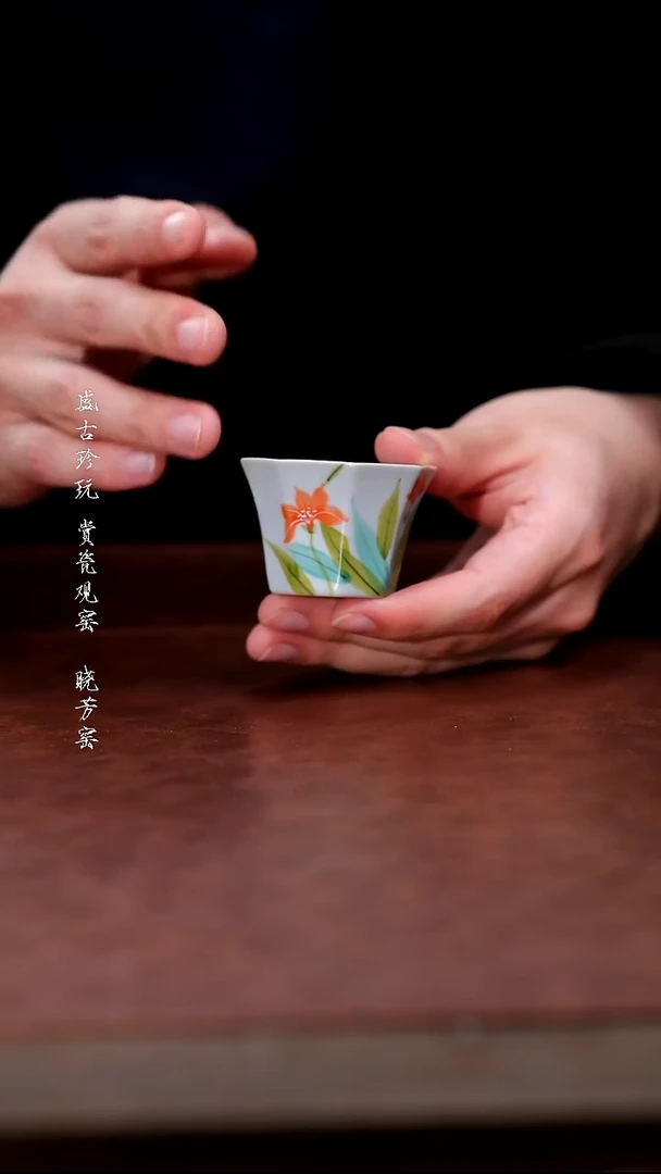 陶瓷福利品-古青八方海棠花